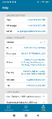 Thumbnail for version as of 09:11, 11 June 2026